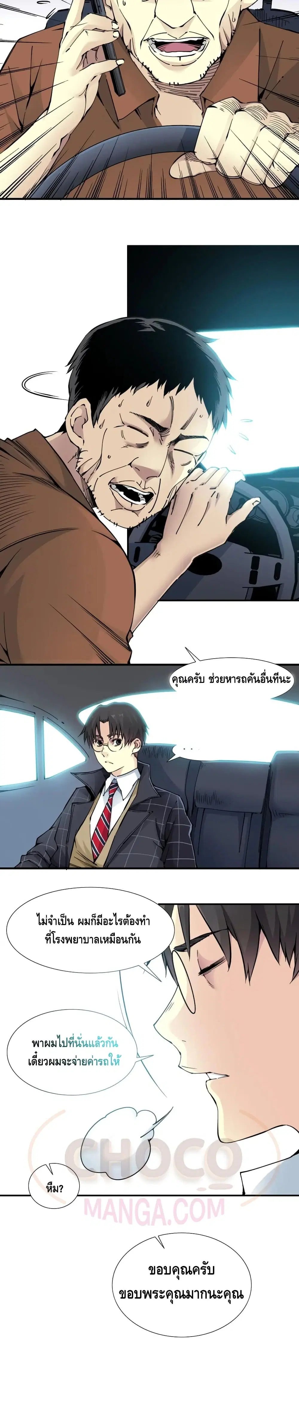 หน้า 6 จาก 17