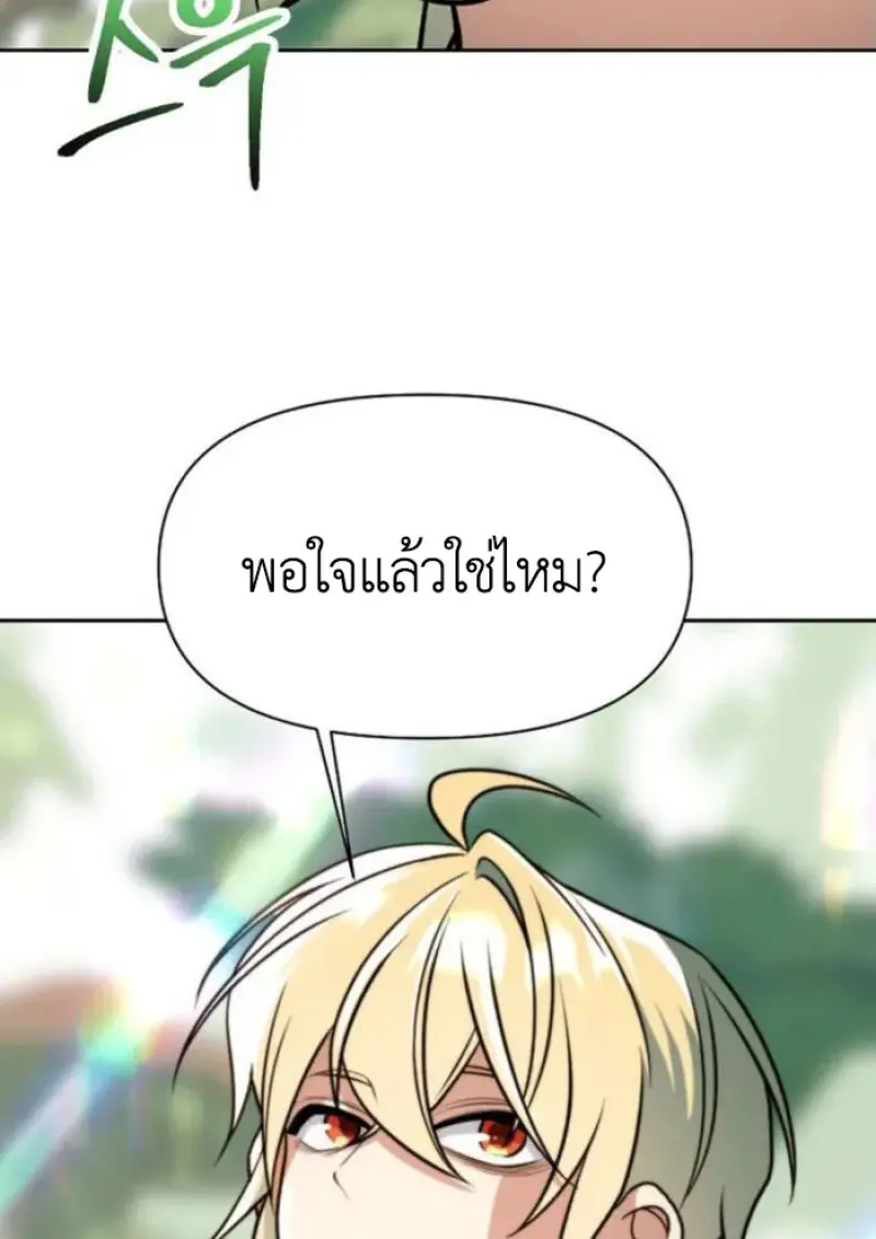 หน้า 141 จาก 145