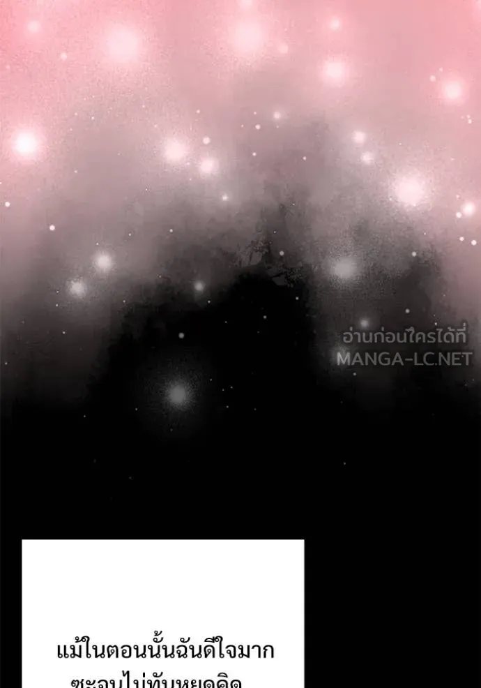 หน้า 97 จาก 194