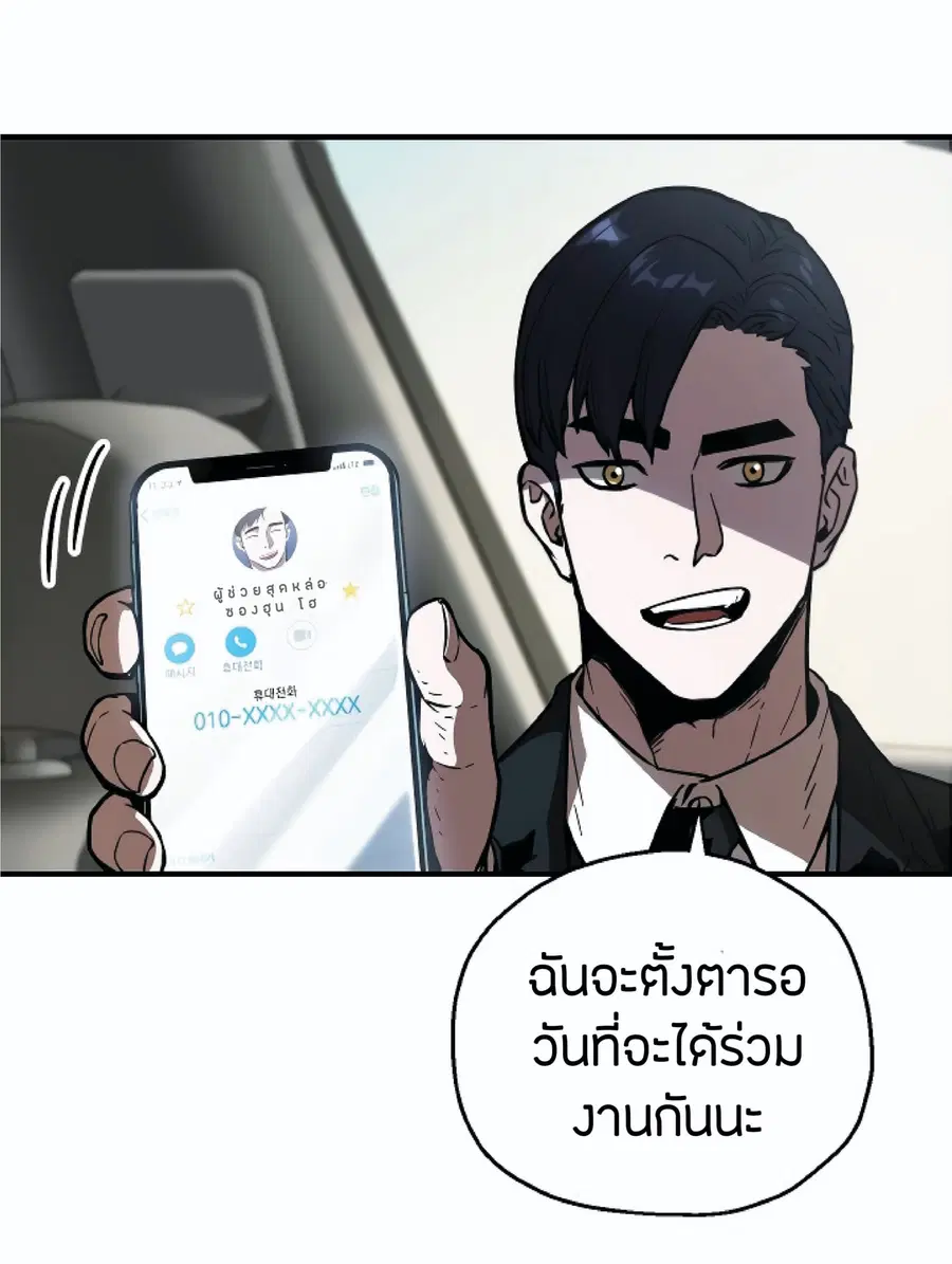 หน้า 12 จาก 75