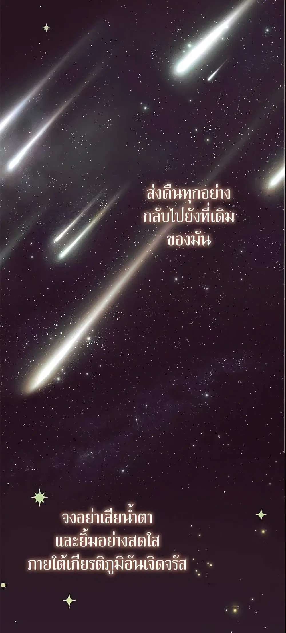 หน้า 38 จาก 46