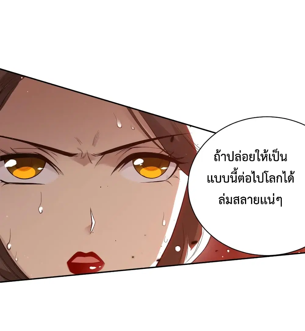 หน้า 69 จาก 76
