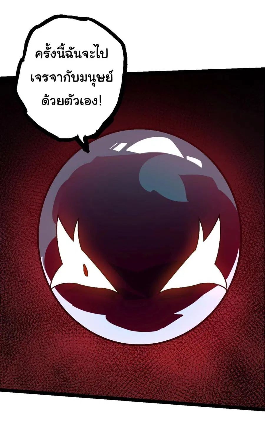 หน้า 24 จาก 44