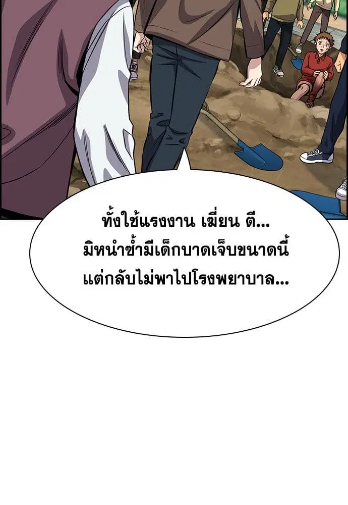 หน้า 17 จาก 129