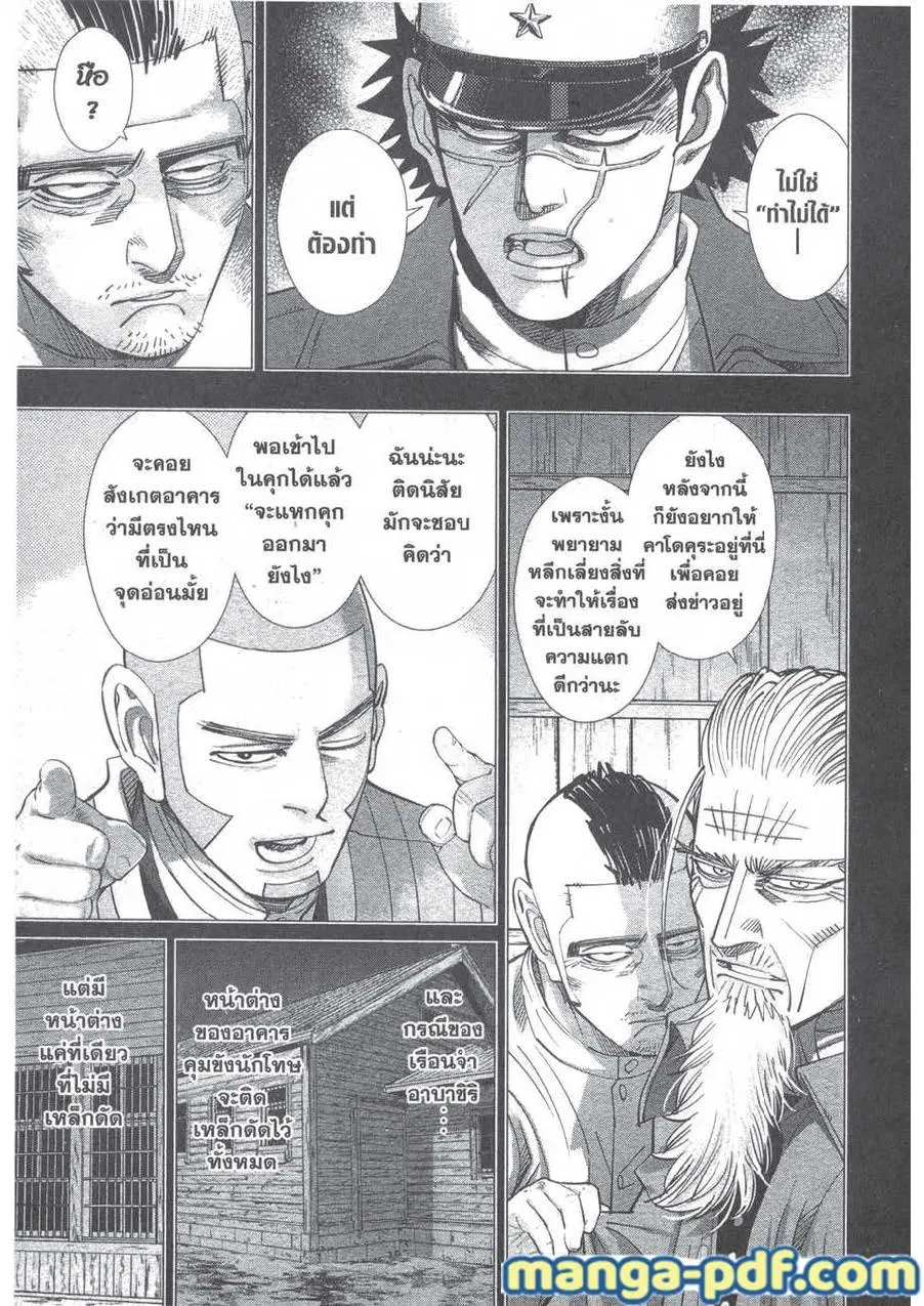 หน้า 9 จาก 22