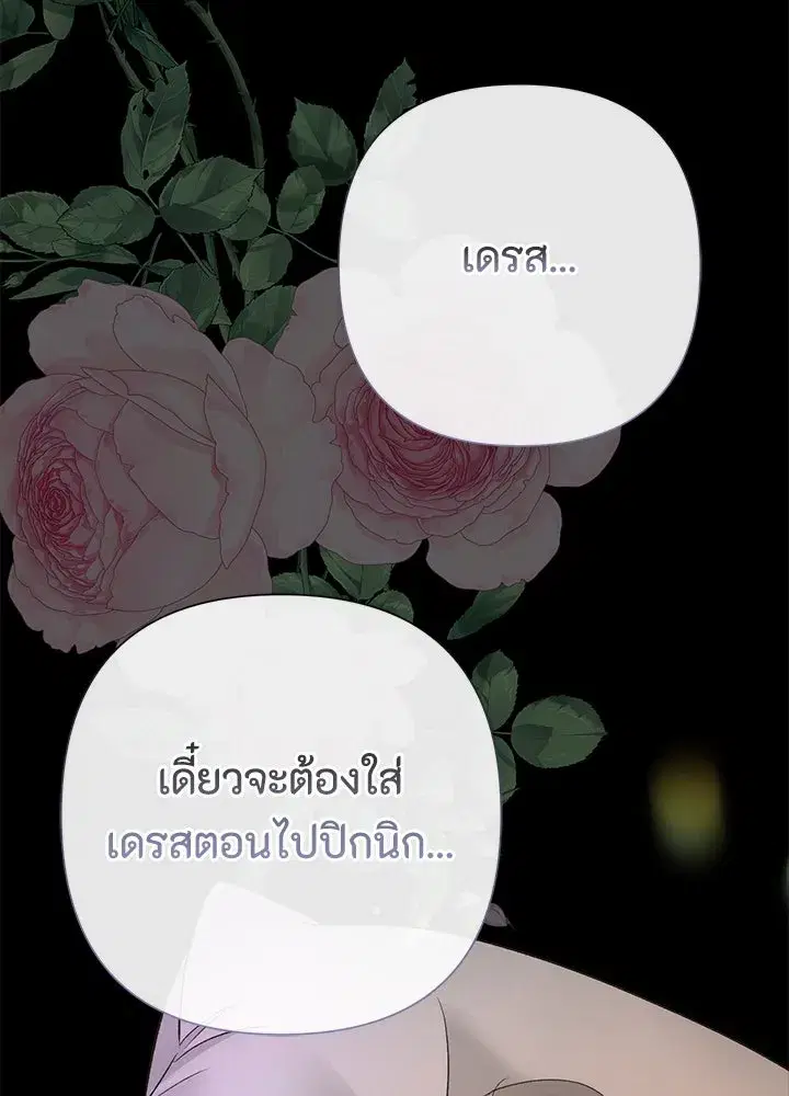 หน้า 11 จาก 149