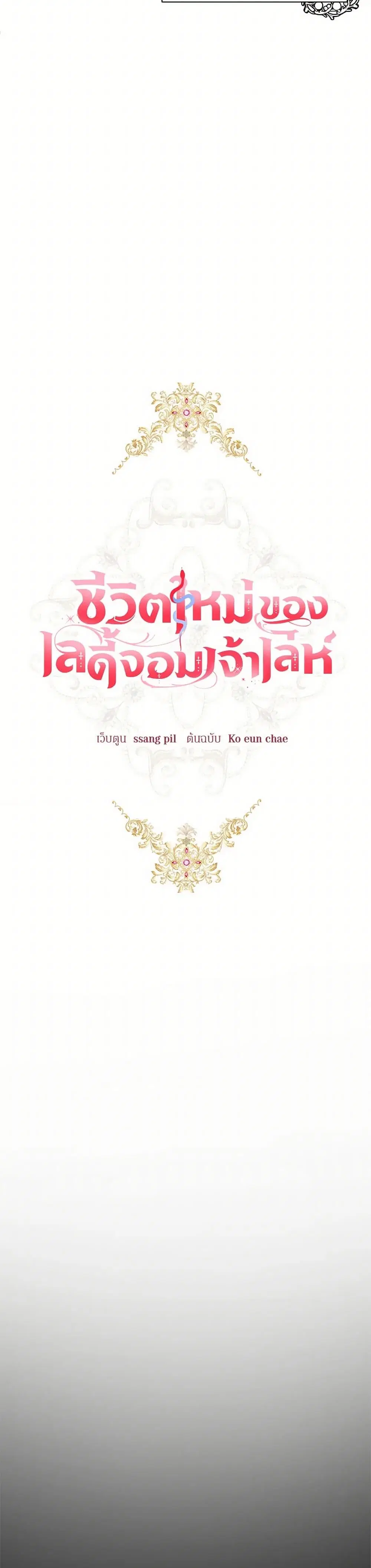 หน้า 28 จาก 41