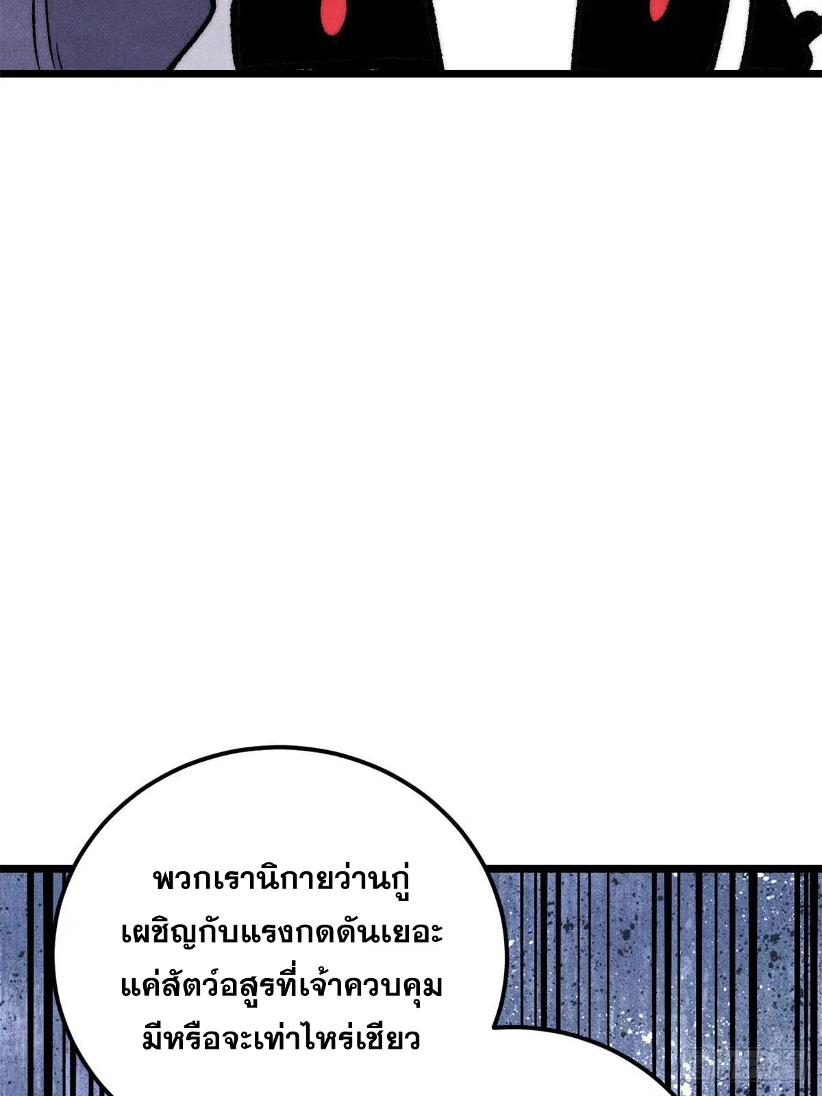 หน้า 18 จาก 80