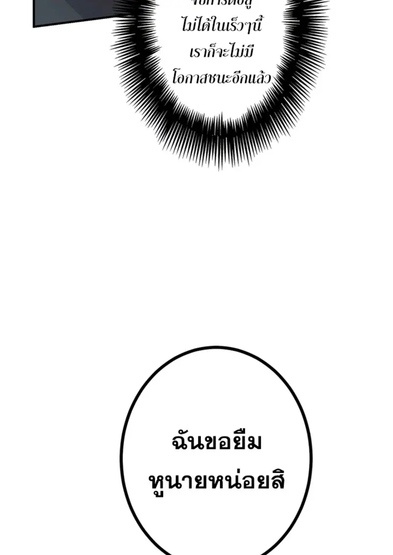 หน้า 140 จาก 142