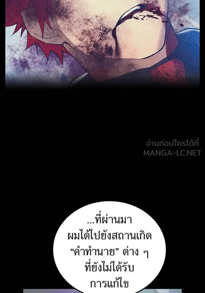 หน้า 44 จาก 198
