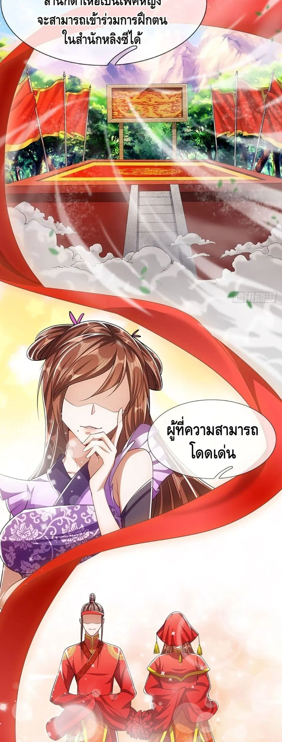 หน้า 6 จาก 22