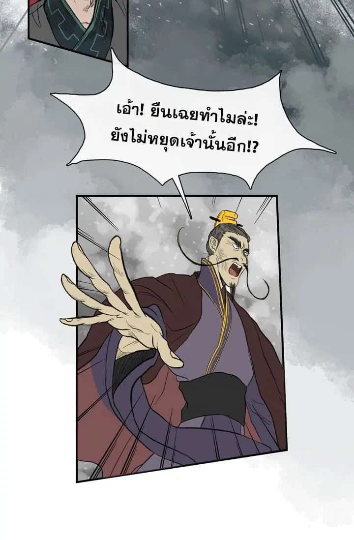 หน้า 19 จาก 61