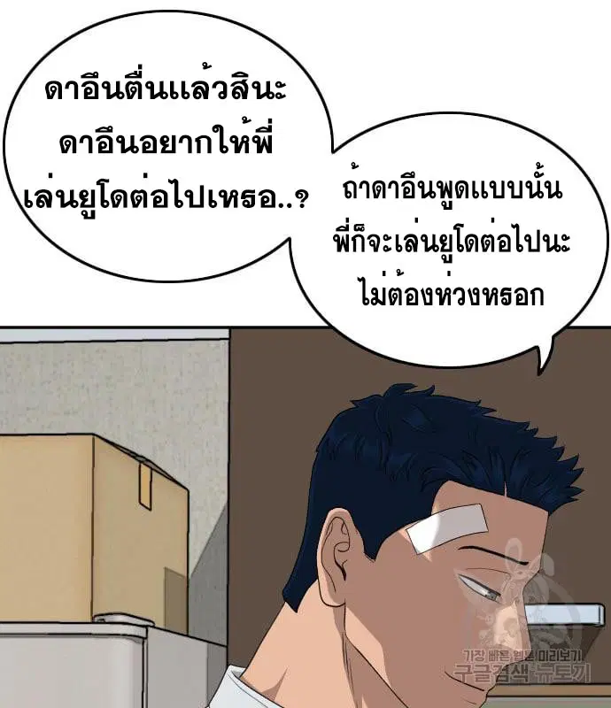 หน้า 135 จาก 153