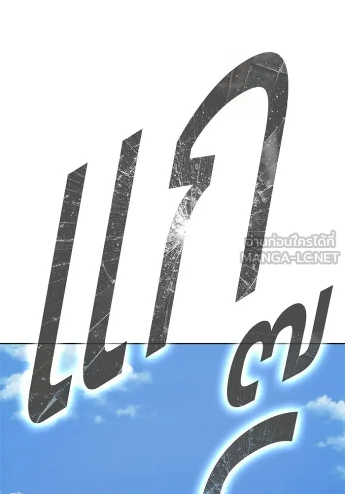 หน้า 164 จาก 426