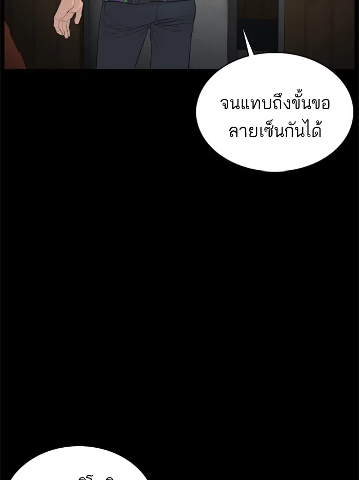 หน้า 65 จาก 164