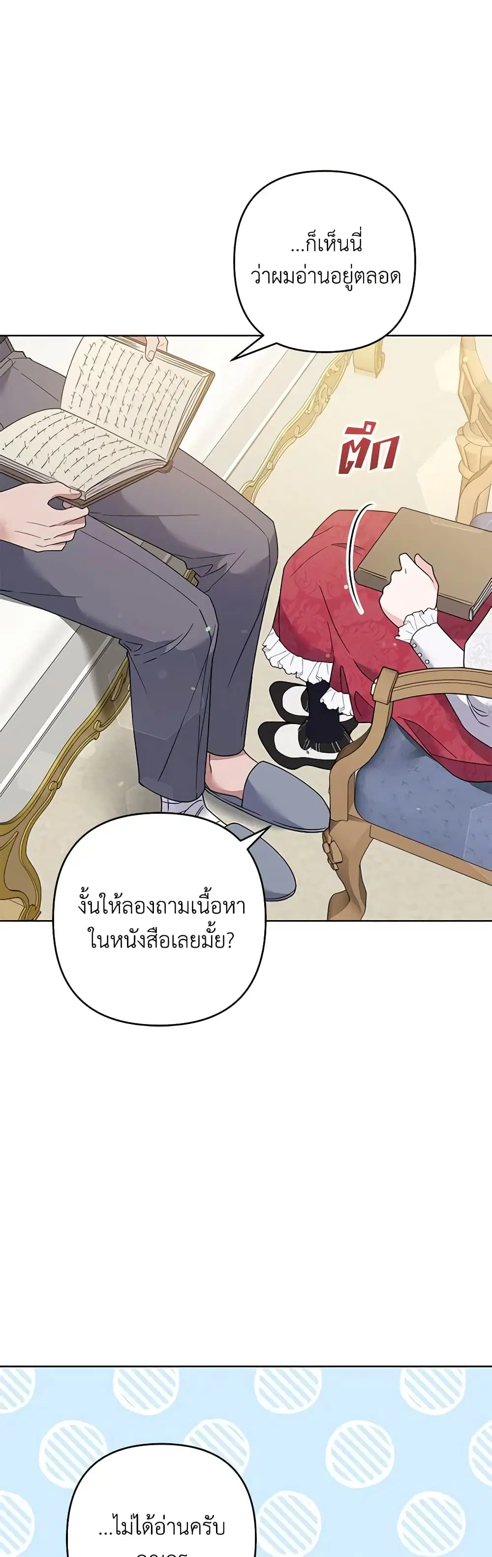 หน้า 33 จาก 36