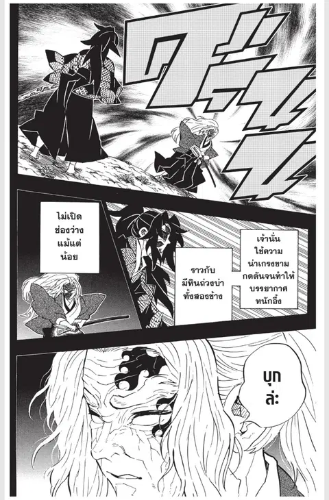 หน้า 14 จาก 20