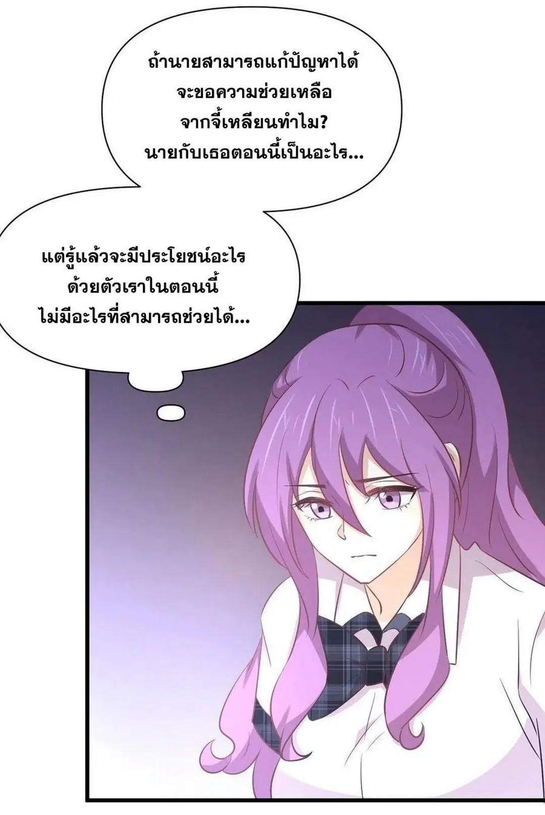 หน้า 22 จาก 47