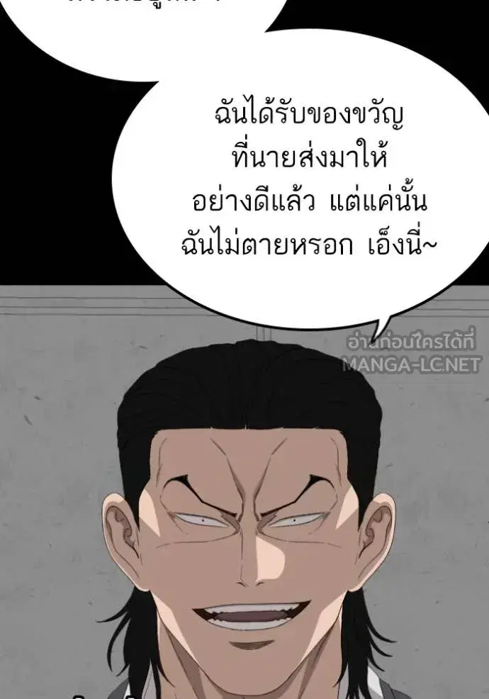 หน้า 121 จาก 157