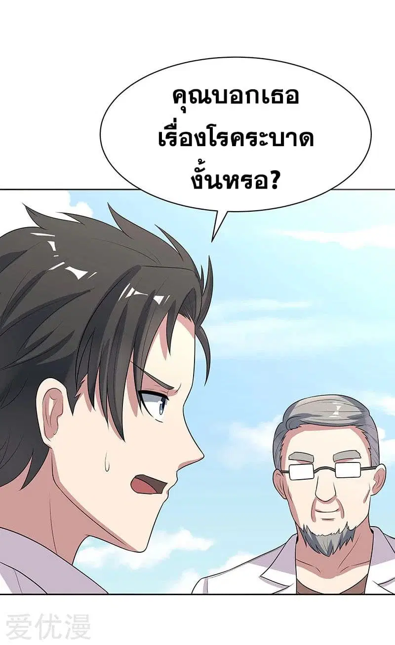 หน้า 9 จาก 34