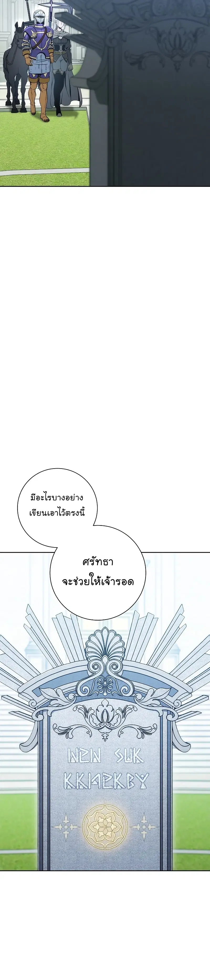 หน้า 30 จาก 47