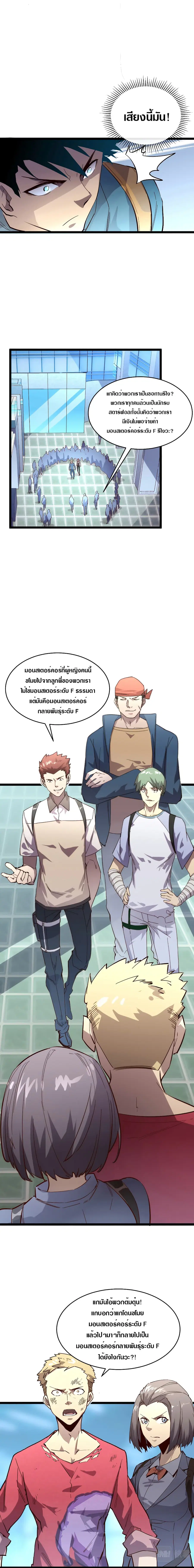 หน้า 7 จาก 13