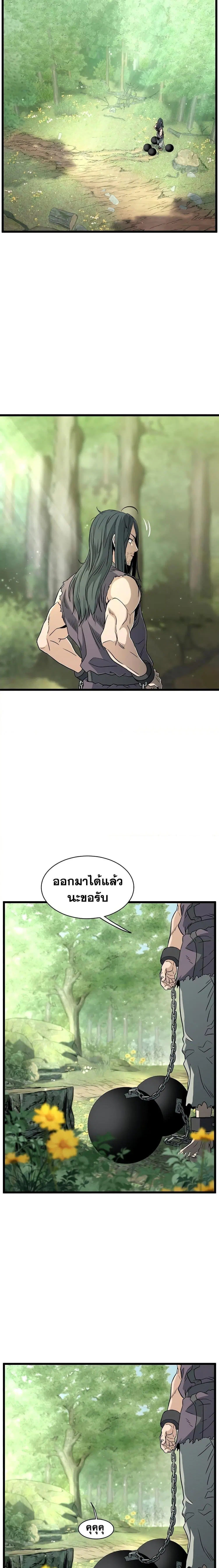 หน้า 25 จาก 27