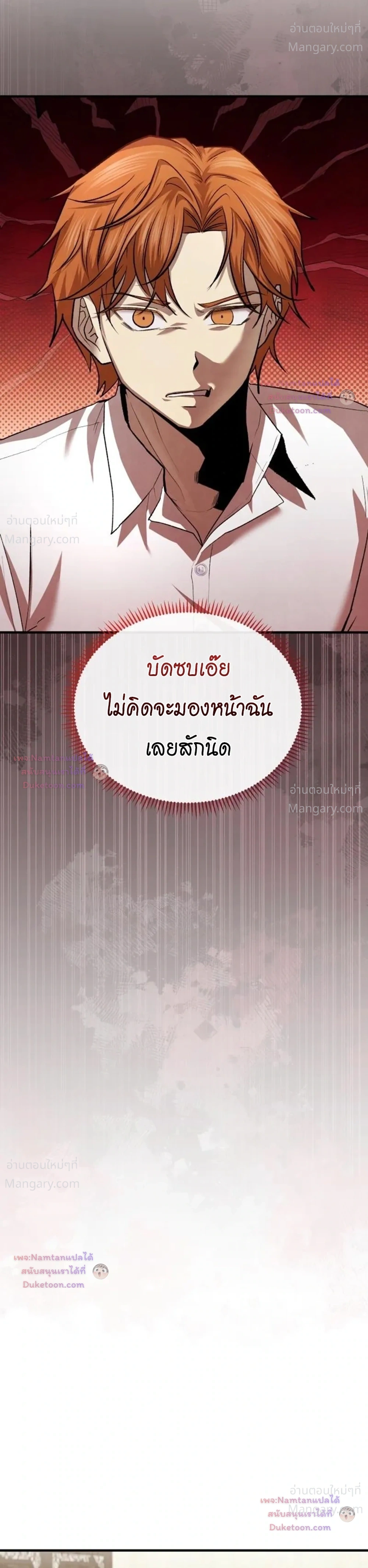 หน้า 16 จาก 53
