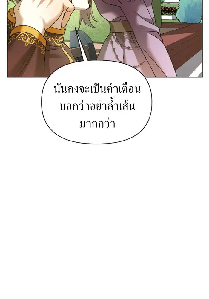 หน้า 86 จาก 180