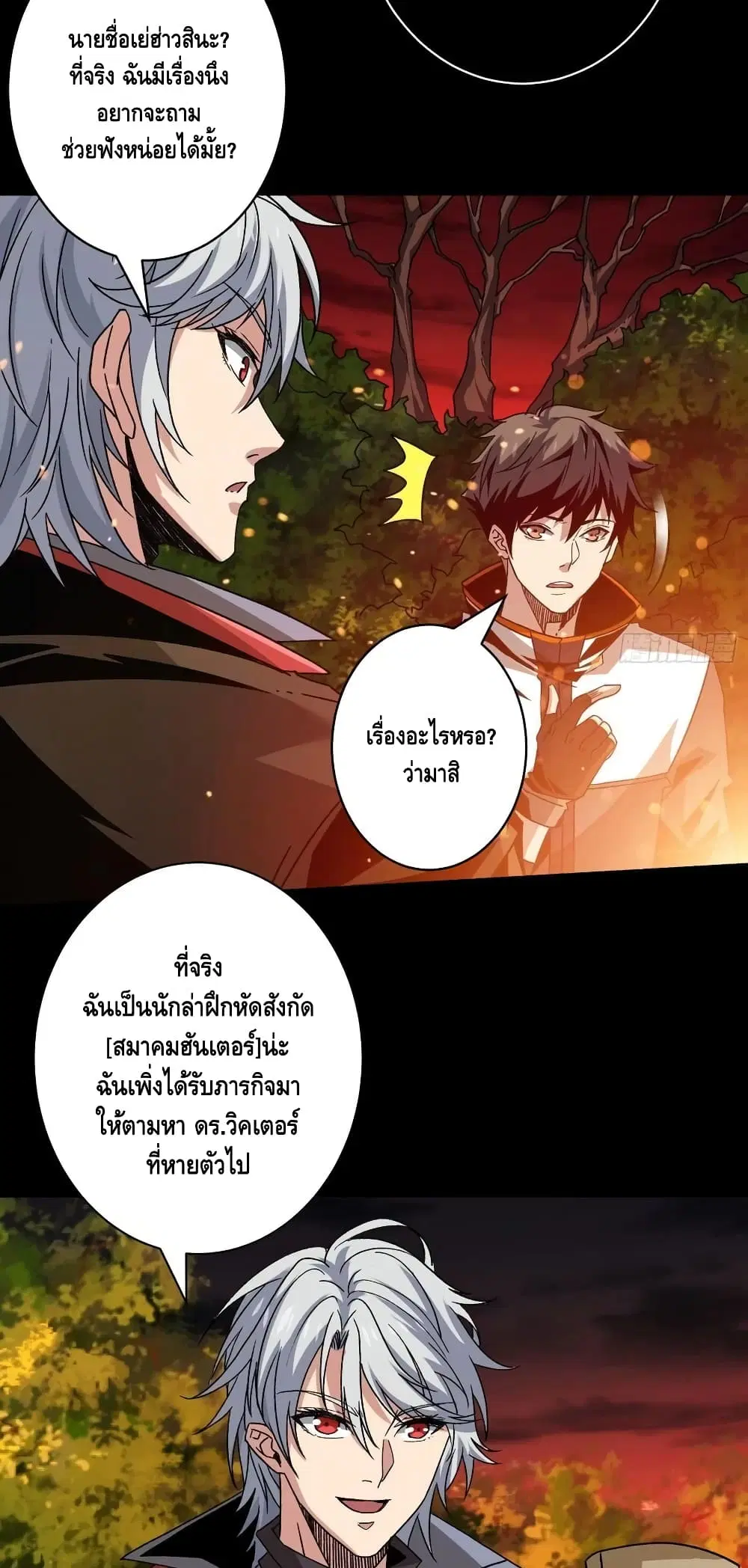 หน้า 22 จาก 32