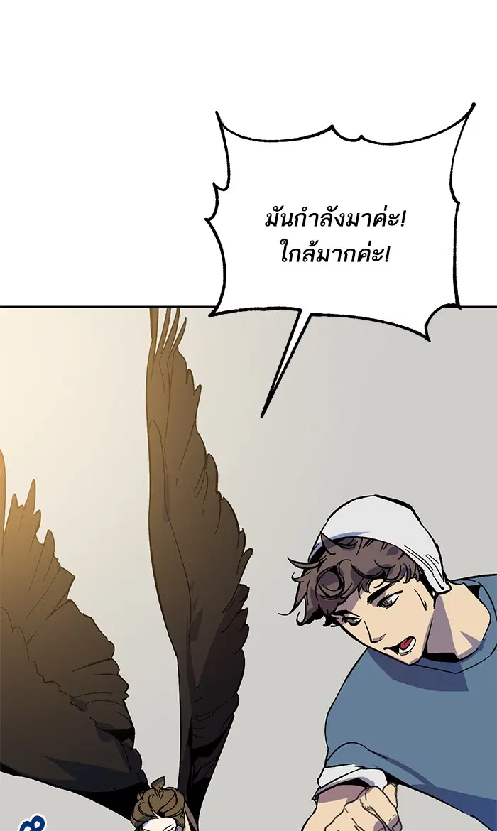 หน้า 76 จาก 111