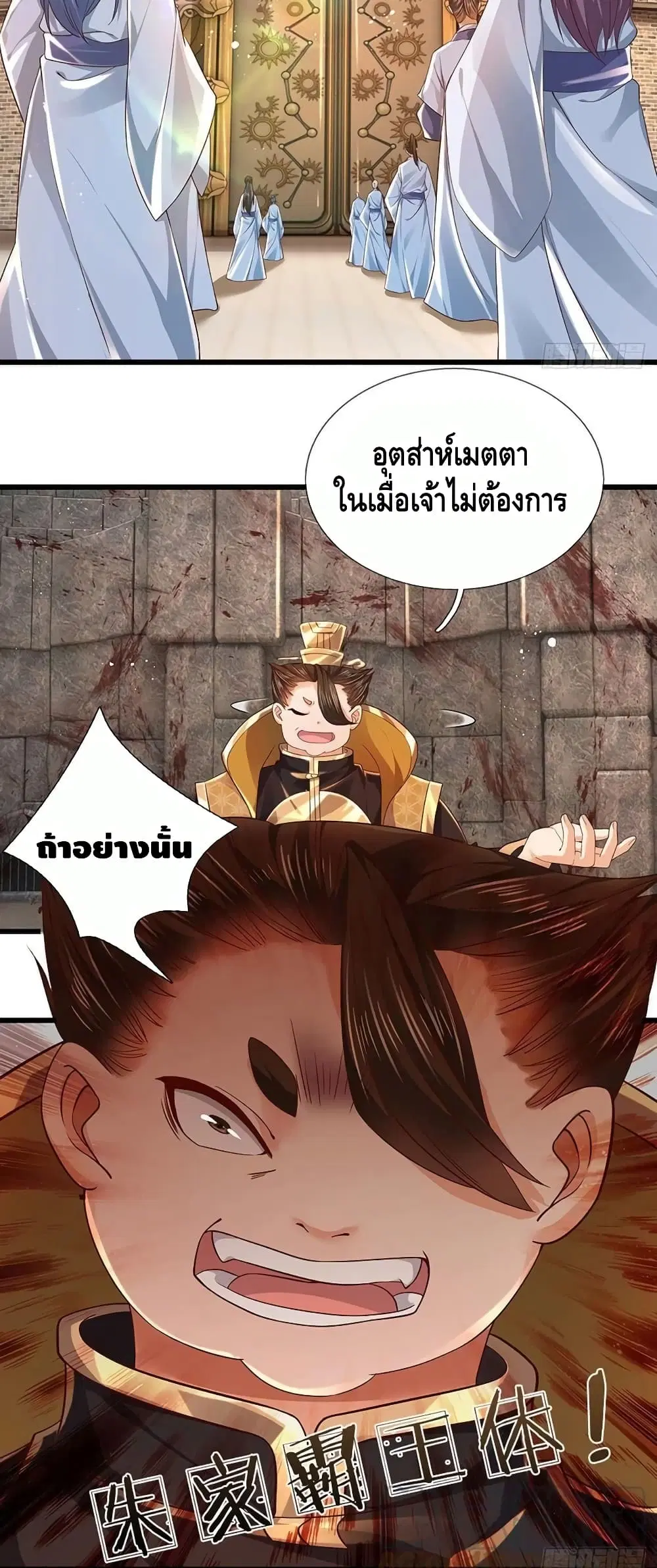หน้า 14 จาก 22