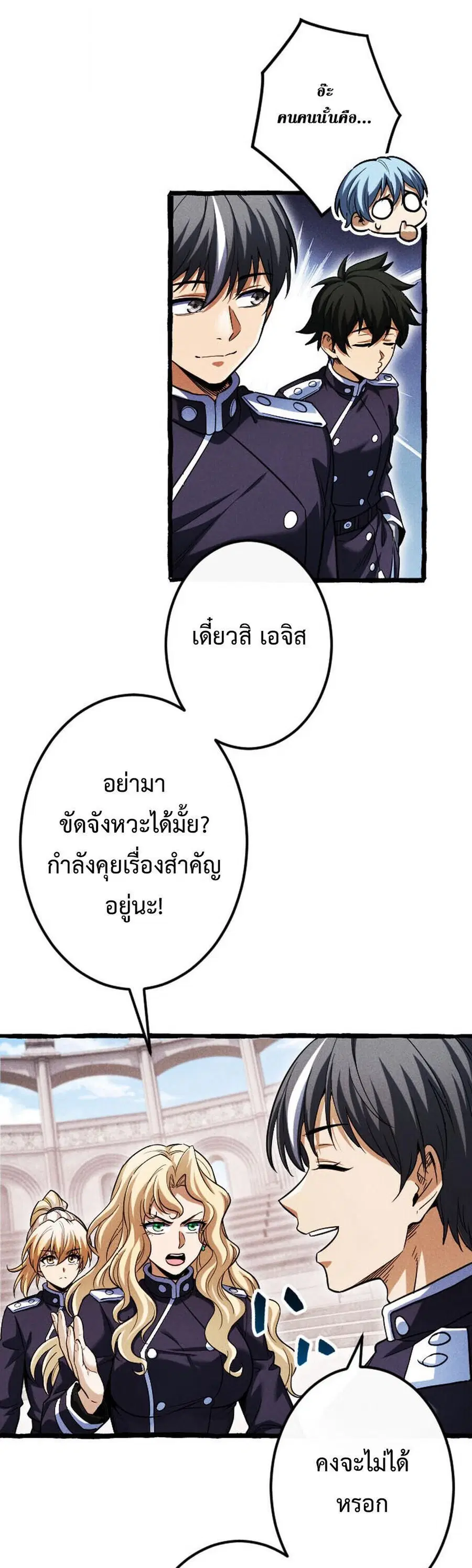 หน้า 27 จาก 33