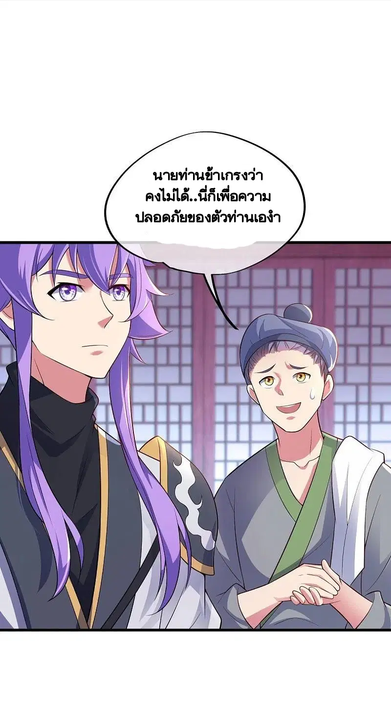 หน้า 65 จาก 65