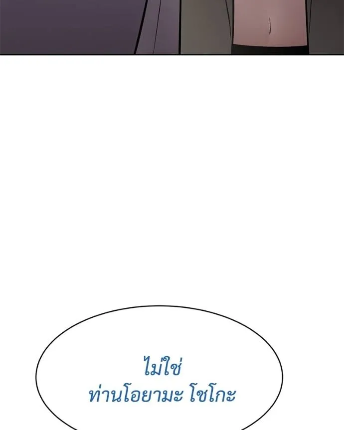หน้า 119 จาก 241