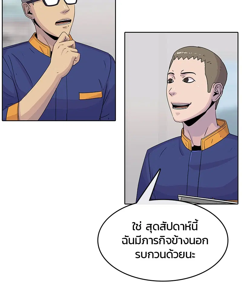หน้า 14 จาก 103