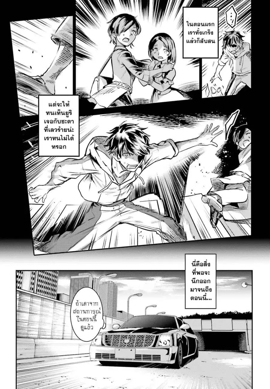หน้า 10 จาก 64
