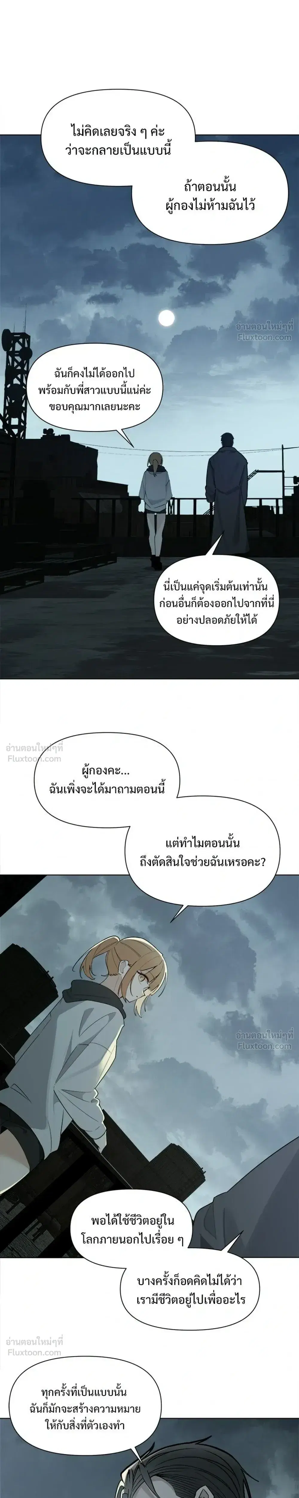 หน้า 21 จาก 28
