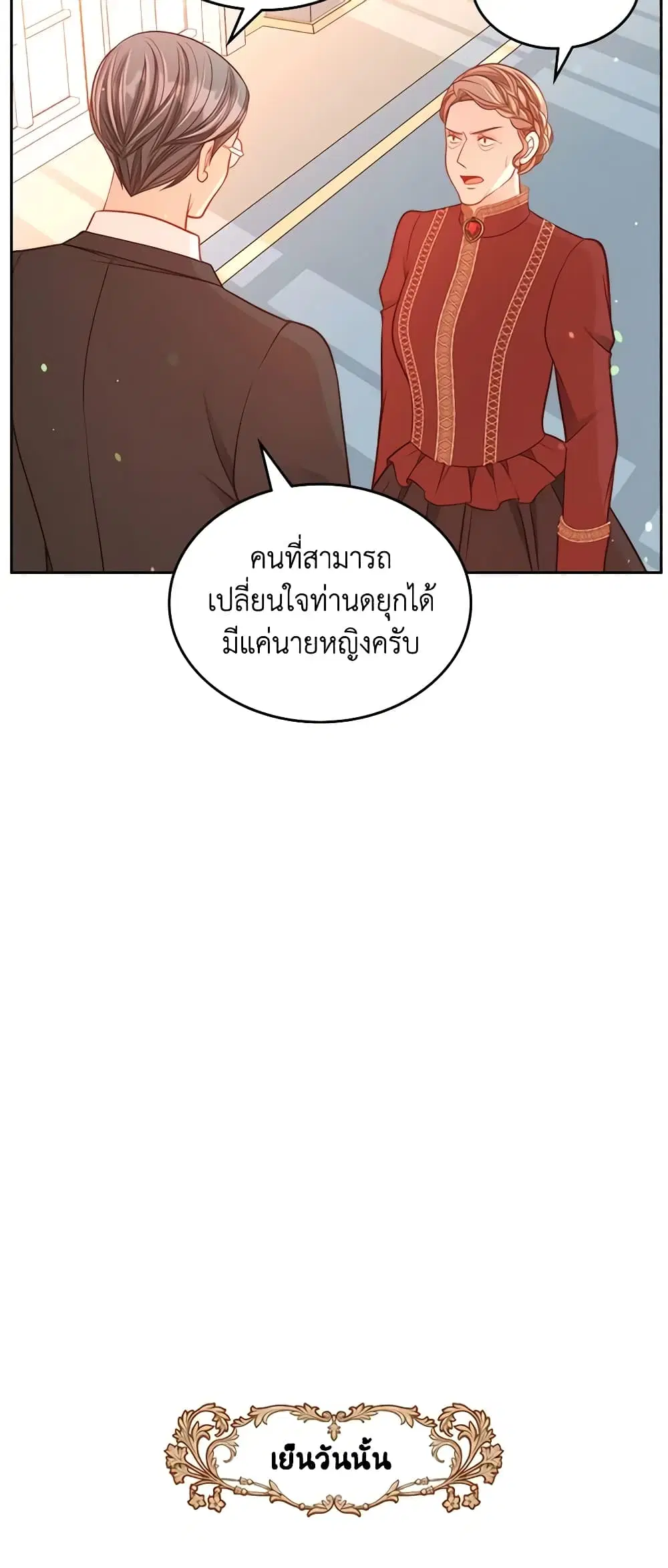 หน้า 20 จาก 46