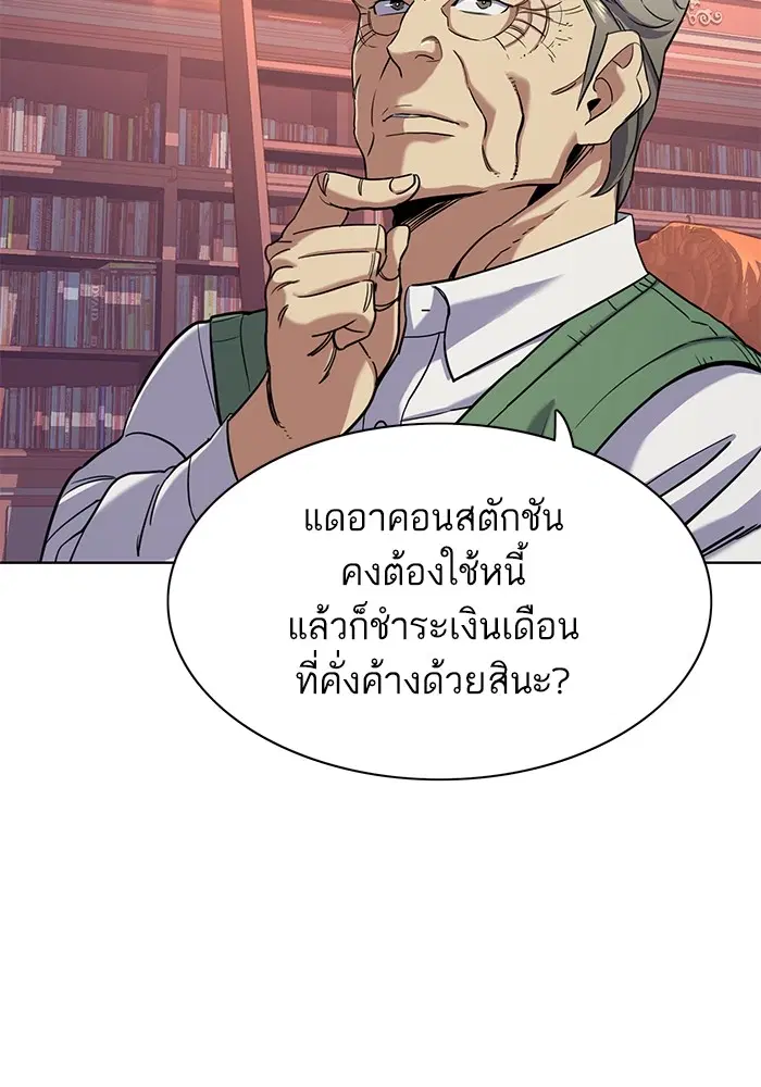 หน้า 68 จาก 120