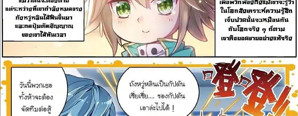 หน้า 38 จาก 61
