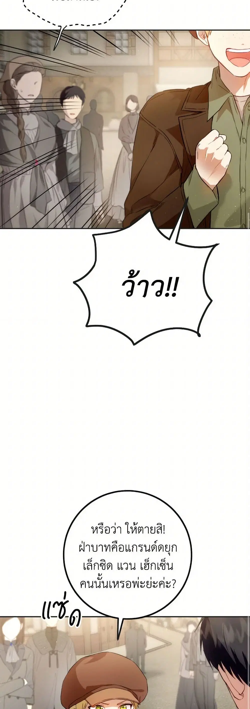 หน้า 24 จาก 38