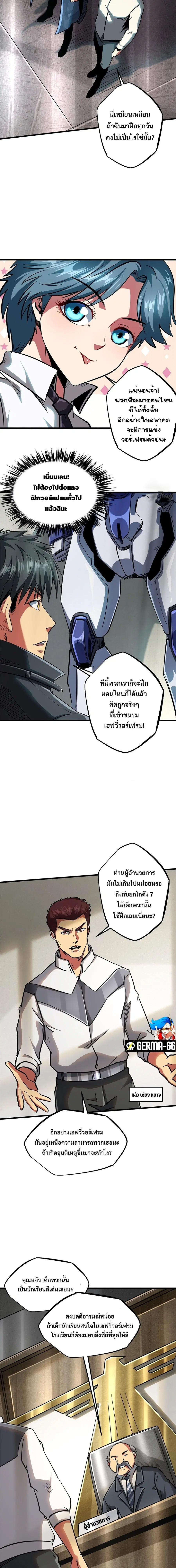 หน้า 11 จาก 12