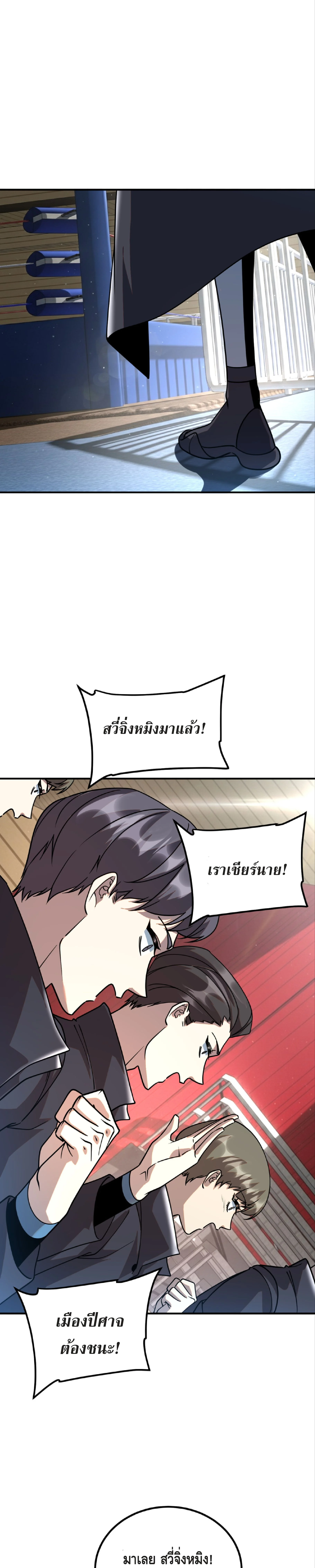 หน้า 23 จาก 31