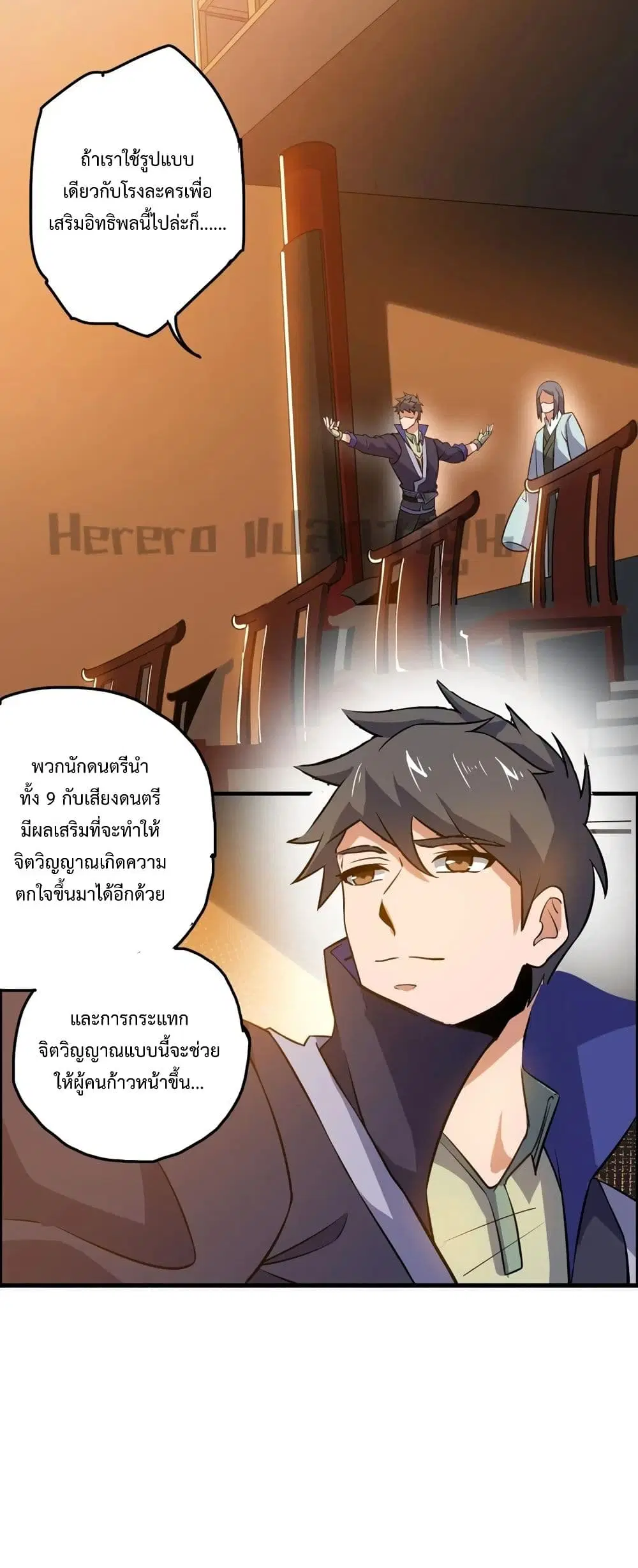 หน้า 6 จาก 31