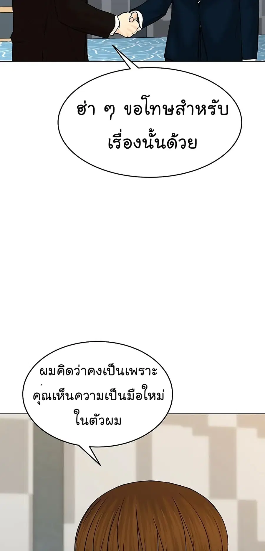 หน้า 67 จาก 92