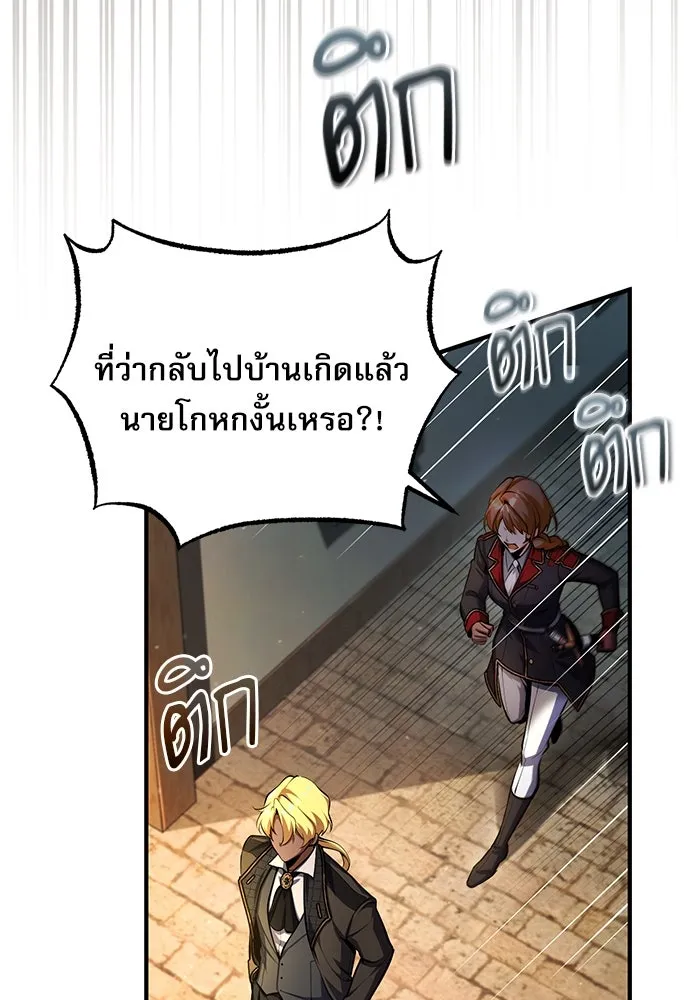 หน้า 2 จาก 133
