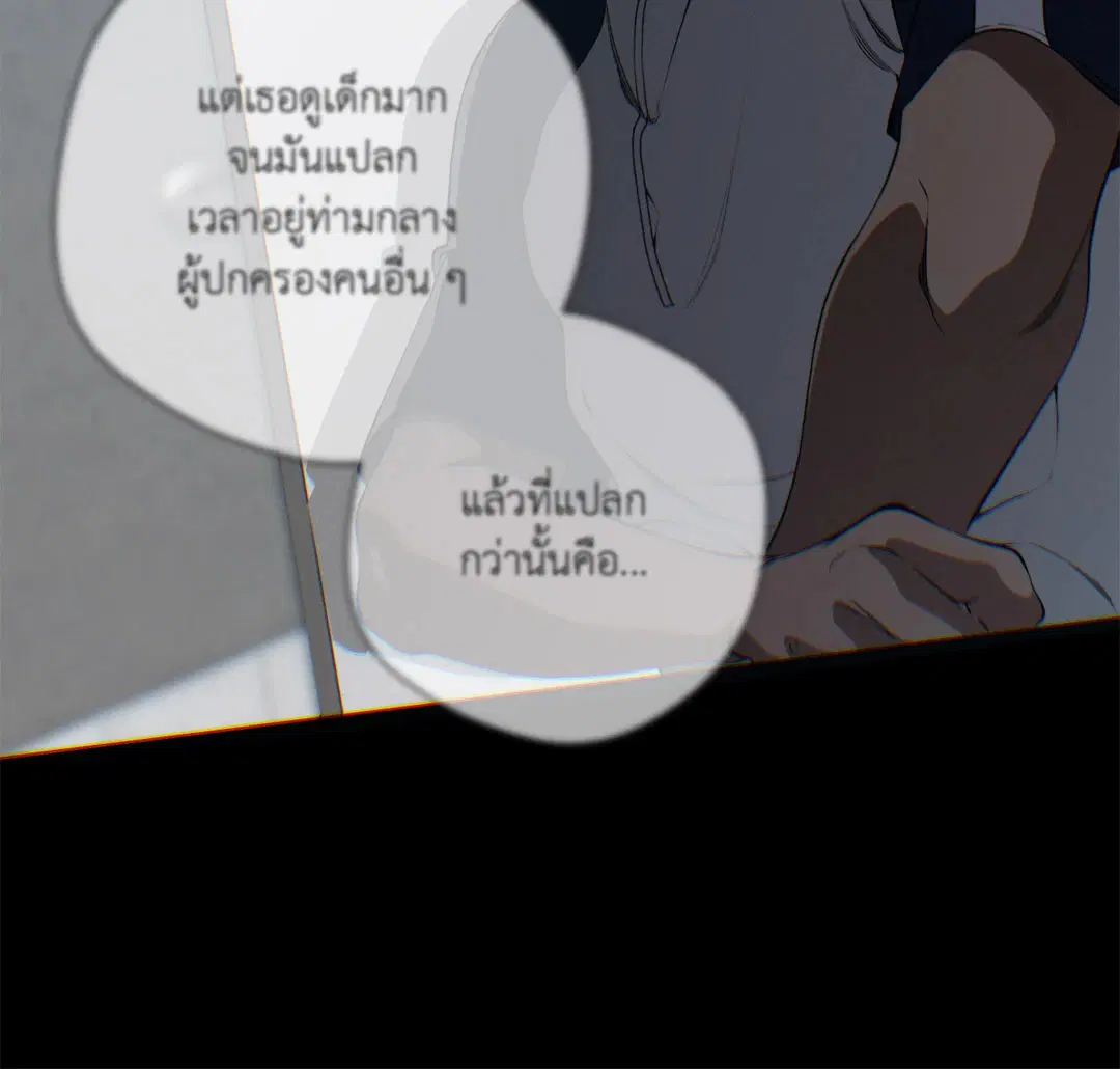 หน้า 50 จาก 75