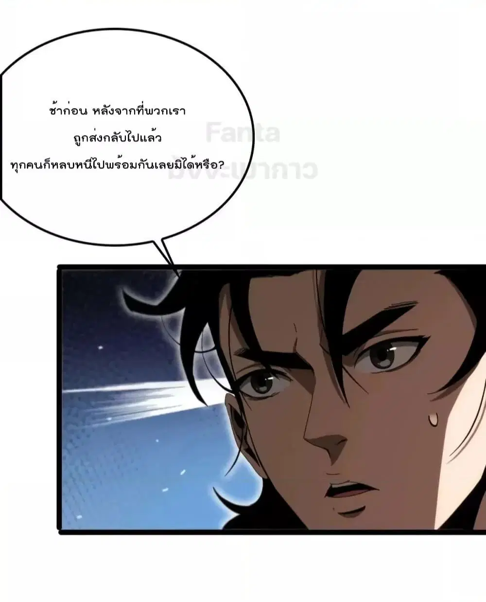 หน้า 38 จาก 47