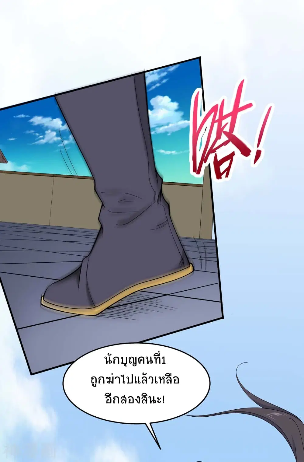 หน้า 24 จาก 31